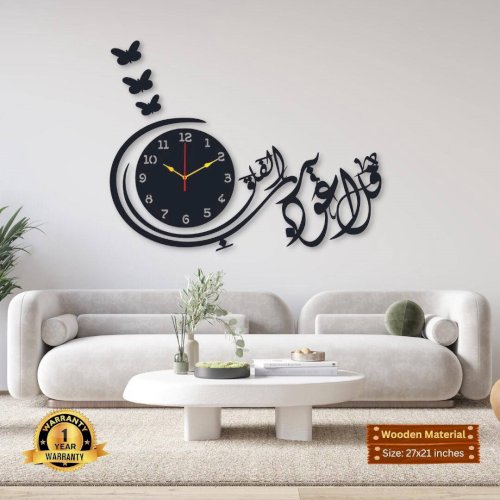 Calligraphy Wall Clock
