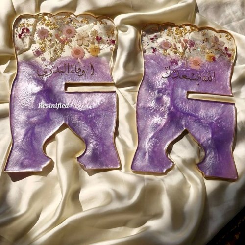 Decorative Qur'an stand without box