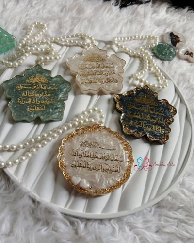 Handmade Epoxy Resin Car Ornament with Arabic Travel Prayer (Dua e Safar)