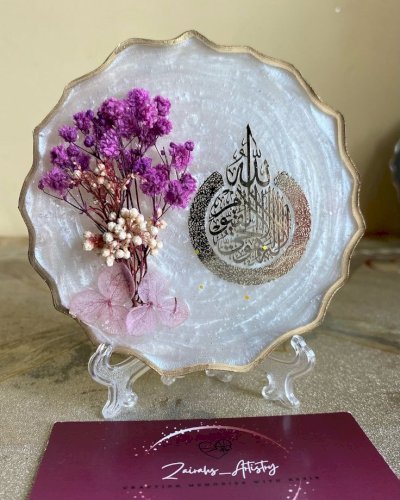 Handmade Epoxy Resin Islamic Calligraphy Wall/Table Decor