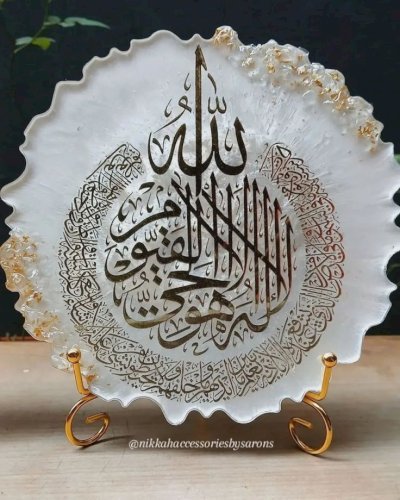 Handmade Epoxy Resin Islamic Calligraphy Wall/Table Decor