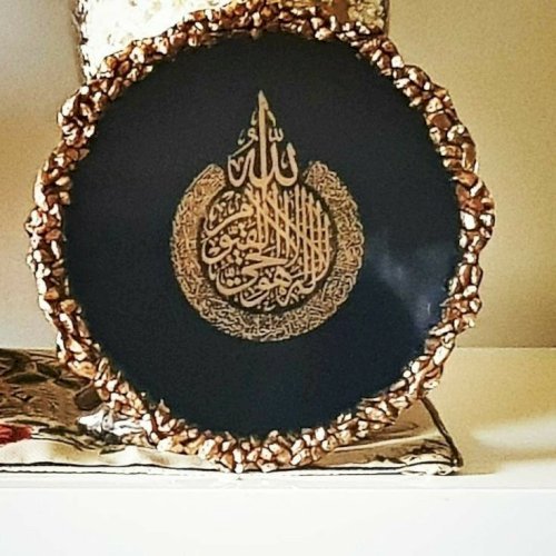 Handmade Epoxy Resin Islamic Calligraphy Wall/Table Decor