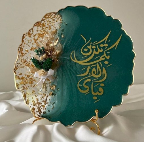 Handmade Epoxy Resin Islamic Calligraphy Wall/Table Decor